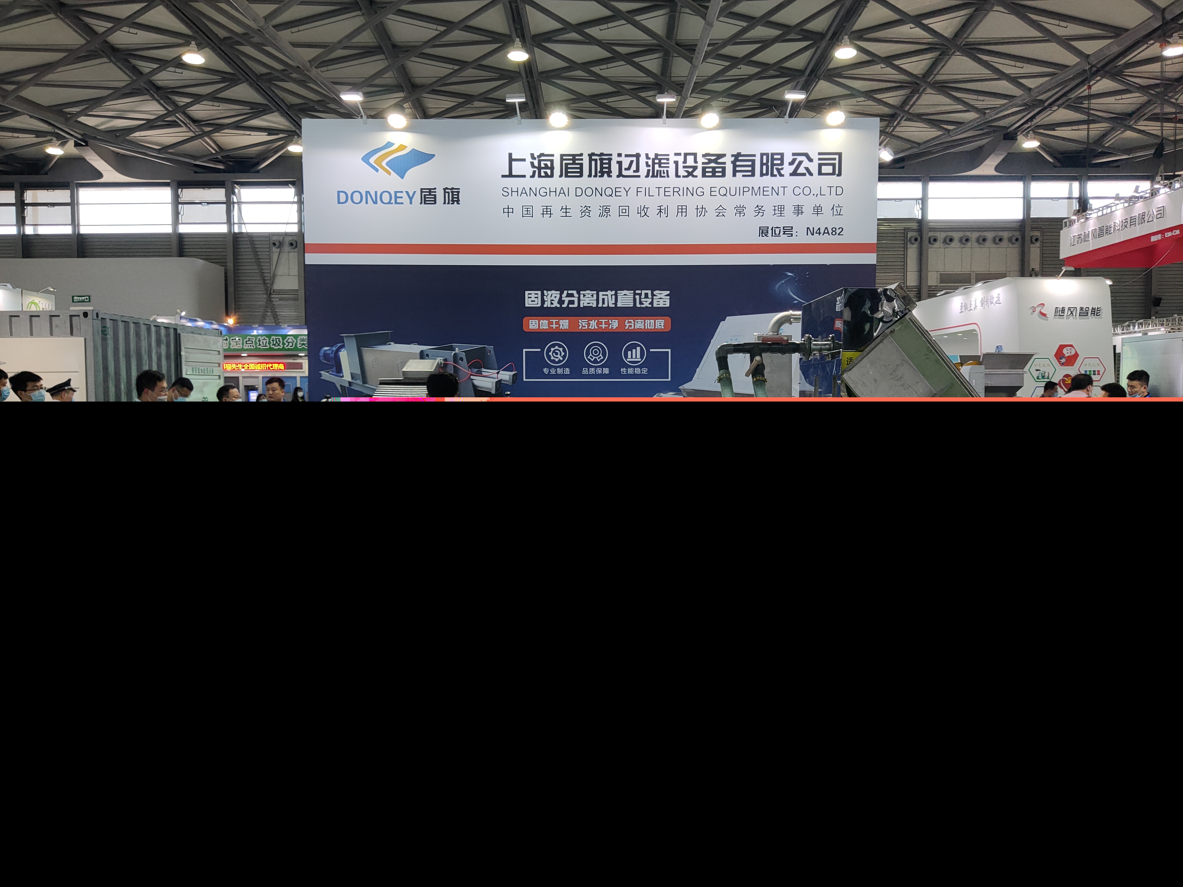 2020年中國(guó)環(huán)博會(huì)
